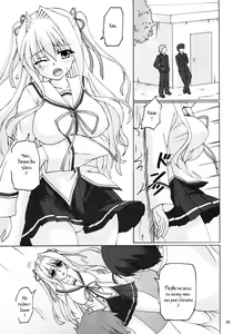 Page 3 of Seidaku Koukan - preview thumbnail