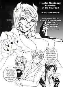 Page 3 of Professor of the Cow God 1 - preview thumbnail