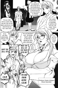 Page 4 of Professor of the Cow God 1 - preview thumbnail