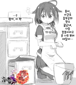 Shigure. Inaka Bus-tei de Roshutsu suru no Maki — hentai manga cover on Fhentai