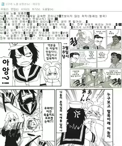 Page 21 of Shigure. Inaka Bus-tei de Roshutsu suru no Maki - preview thumbnail