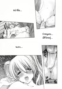 Onii-chan e | ถึง...พี่ชาย — hentai manga cover on Fhentai