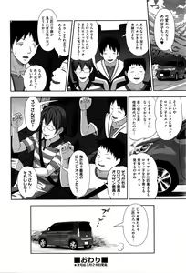 Page 332 of COMIC AUN 2016-04 - preview thumbnail
