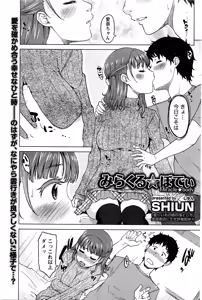 Page 168 of Monthly Vitaman 2016-04 - preview thumbnail