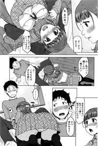 Page 176 of Monthly Vitaman 2016-04 - preview thumbnail