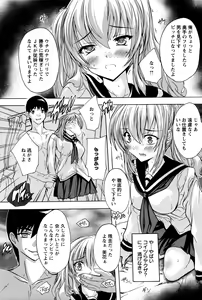 Page 286 of ANGEL Club 2016-04 - preview thumbnail