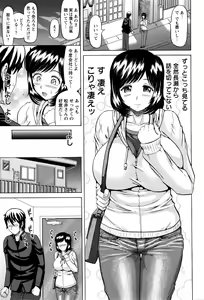 Page 40 of ANGEL Club 2016-04 - preview thumbnail