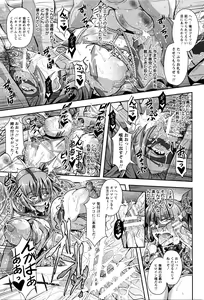Page 74 of ANGEL Club 2016-04 - preview thumbnail