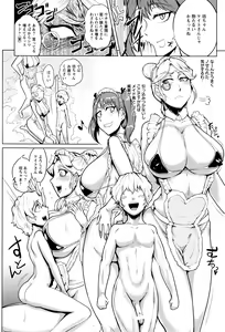 Page 83 of ANGEL Club 2016-04 - preview thumbnail