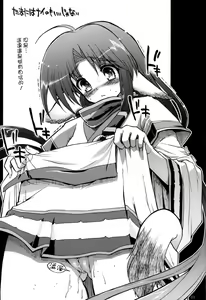 Page 3 of Tamani wa nai no mo ii janai (decensored) - preview thumbnail