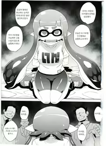 Page 3 of Girl-chan Kenkyuuchuu - preview thumbnail
