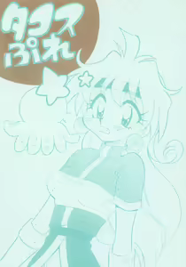 Takosu Play - hentai manga cover image