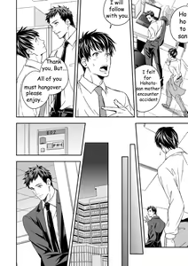 Page 3 of Chika Teien | Underground Garden - preview thumbnail