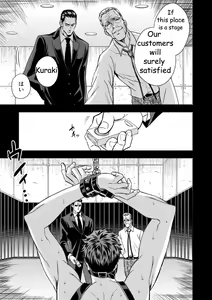 Page 33 of Chika Teien | Underground Garden - preview thumbnail