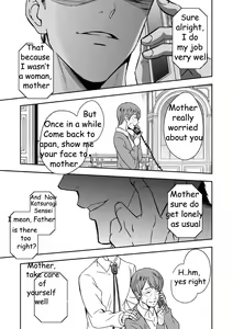 Page 56 of Chika Teien | Underground Garden - preview thumbnail