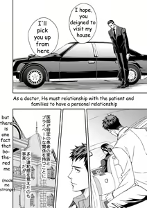 Page 9 of Chika Teien | Underground Garden - preview thumbnail