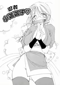 Page 8 of Cherry Pie - preview thumbnail