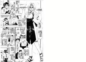 Page 2 of Tengoku Chuubou e Youkoso - Heaven's Kitchen | 歡迎光臨天國廚房 - preview thumbnail