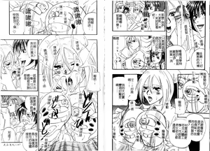 Page 75 of Tengoku Chuubou e Youkoso - Heaven's Kitchen | 歡迎光臨天國廚房 - preview thumbnail