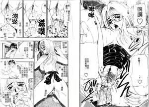 Page 8 of Tengoku Chuubou e Youkoso - Heaven's Kitchen | 歡迎光臨天國廚房 - preview thumbnail