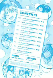 Page 8 of Nudist Beach ni Syuugaku Ryokoude!! Ch. 1 - preview thumbnail
