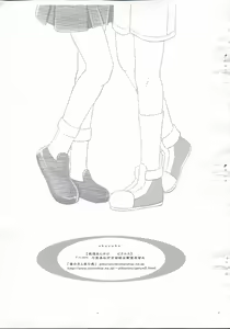 Page 34 of Tanpopo to Edelweiss no Hon - preview thumbnail