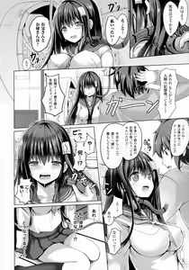 Page 422 of COMIC Unreal 2016-04 Vol. 60 - preview thumbnail