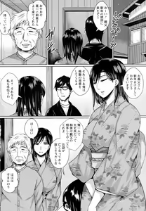 Page 434 of ANGEL Club 2016-04 - preview thumbnail
