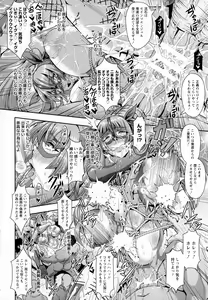 Page 74 of ANGEL Club 2016-04 - preview thumbnail