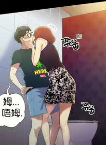 Page 3 of Sweet Guy Ch.1-3 - preview thumbnail