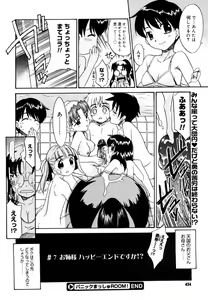 Page 422 of COMIC Megastore 2006-08 - preview thumbnail