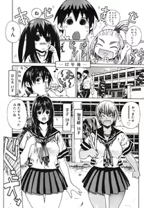 Page 74 of COMIC Megastore 2006-08 - preview thumbnail