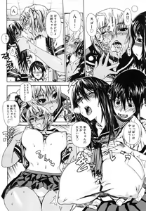 Page 84 of COMIC Megastore 2006-08 - preview thumbnail