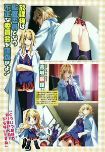 Page 9 of COMIC Megastore 2006-08 - preview thumbnail