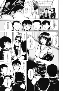 Page 167 of COMIC Megastore 2006-07 - preview thumbnail