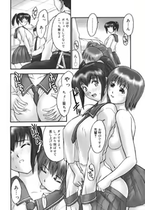 Page 36 of COMIC Megastore 2006-07 - preview thumbnail