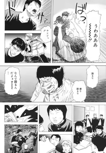 Page 414 of COMIC Megastore 2006-07 - preview thumbnail