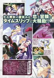 Page 8 of COMIC Megastore 2006-07 - preview thumbnail