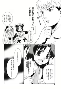 Page 90 of COMIC Megastore 2006-07 - preview thumbnail