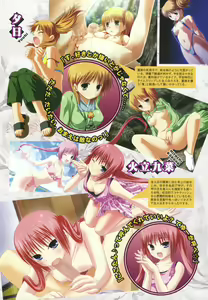 Page 10 of COMIC Megastore 2006-07 - preview thumbnail