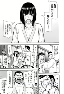 Page 176 of COMIC Mugen Tensei 2016-04 - preview thumbnail