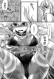 Page 422 of COMIC Mugen Tensei 2016-04 - preview thumbnail