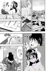 Page 117 of COMIC Megastore 2006-06 - preview thumbnail