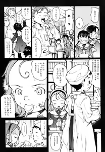 Page 33 of COMIC Megastore 2006-06 - preview thumbnail
