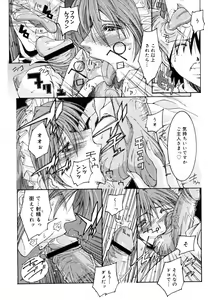 Page 450 of COMIC Megastore 2006-06 - preview thumbnail