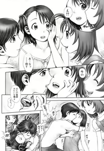 Page 56 of COMIC Megastore 2006-06 - preview thumbnail