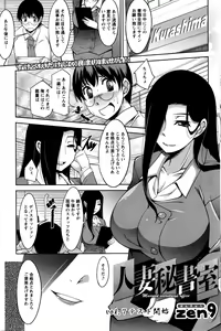 Page 168 of Action Pizazz DX 2016-04 - preview thumbnail