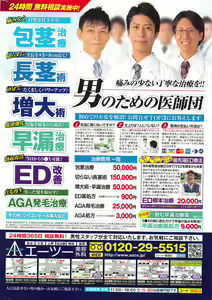 Page 3 of Action Pizazz DX 2016-04 - preview thumbnail