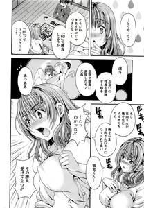 Page 33 of Action Pizazz DX 2016-04 - preview thumbnail