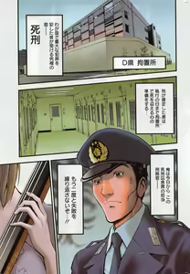 Page 4 of Action Pizazz DX 2016-04 - preview thumbnail